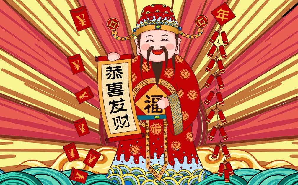 财神贴在家里什么位置蕞好,快来看看吧!