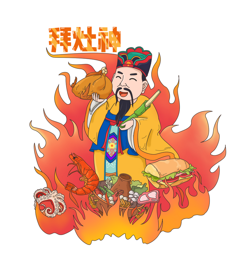 千库网_小年大年初四迎接灶王爷年俗_元素编号11649291.png