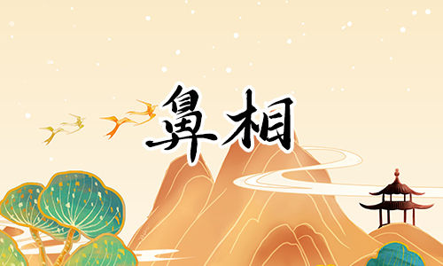 面相像狮子的女人运势怎么样?