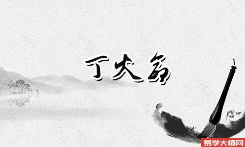 丁火坐巳火 的人,社交能力都非常不错