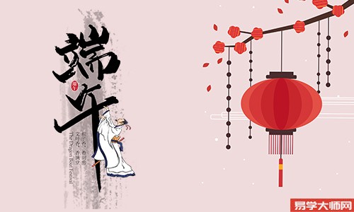 恭喜这几个生肖要走大运了,他们在端午节后有大财