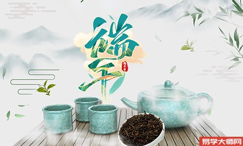 端午节出生的人是什么命?