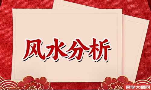这7种户型是大凶之宅，你知道么？