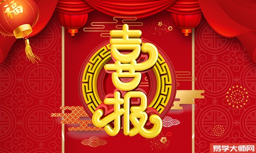 高考妈妈为什么要穿旗袍?