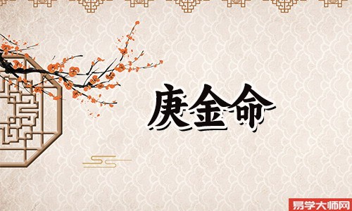 八字中身强和身弱的人都是怎样的?