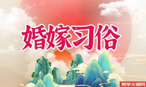 订婚时男方要准备三金还是五金?