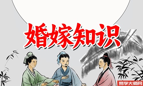 去接亲的人只能接几次?哪些人去接亲合适?