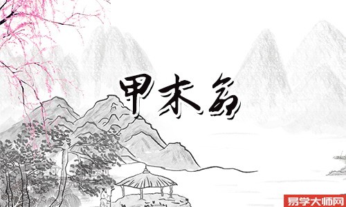 甲木出生的人一生平平安安,富贵八字靠火生