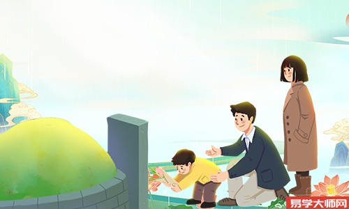 祭祀用品大全,祭祀还可以微信祭扫么?