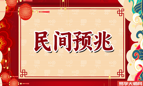 入户过门石忌讳的颜色是什么