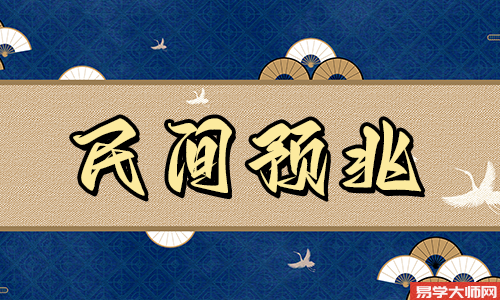 下午看病人有什么忌讳