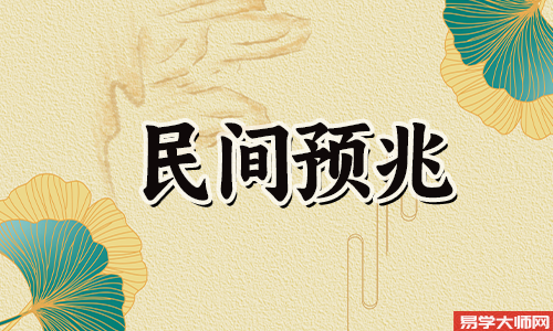 丧事随礼多少合适