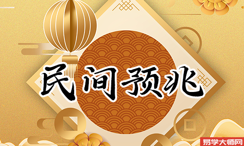 蝙蝠飞到家里是什么预兆,晚上看到蝙蝠吉利吗