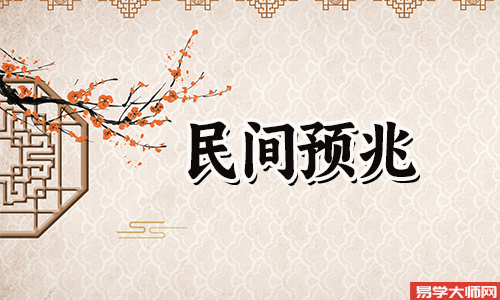 燕子来了有什么预兆,会发财么?