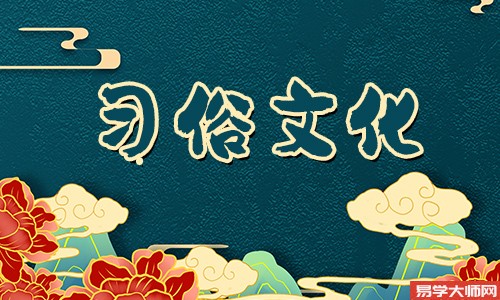 【十月择日】修坟黄道吉日2023/10