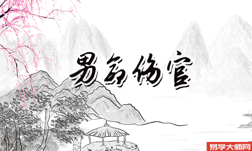 男命伤官制杀运势好不好?