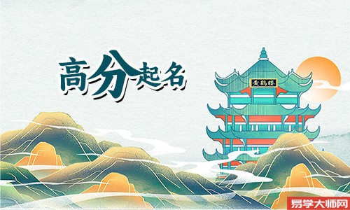 洋字五行属什么,洋字的起名属性,你知道吗?
