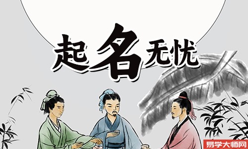 缺土的字，男孩名字起名指南