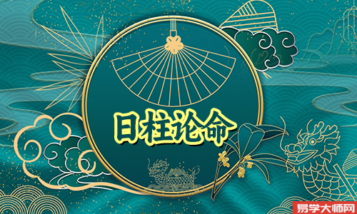日柱是什么意思,怎么算?