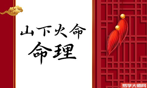 山下火命的人床头朝这个方向比较好?镜子不要对着床