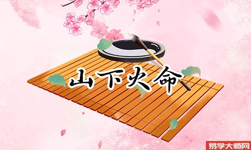 劫财格的命理特征有哪些?