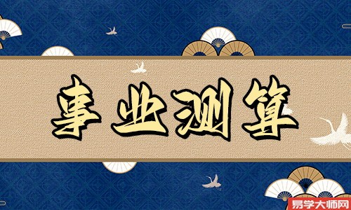 乙木女适合做什么工作?