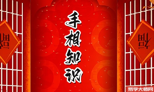 健康线是起自手掌中央延伸至小指的基部的线,表示身体健康