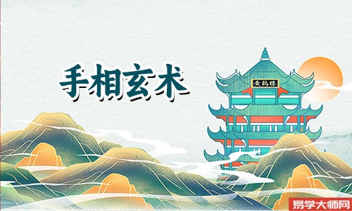 手相上的事业线是什么意思?