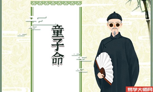 童子命送过替身后为什么还不顺，送完童子替身一年多了没变化