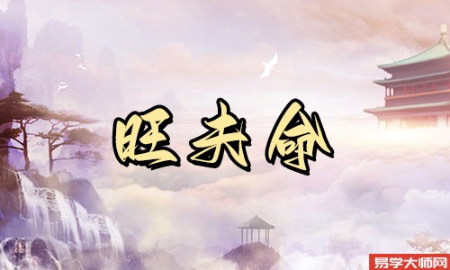 正官格的女性,天生富贵命有旺夫运