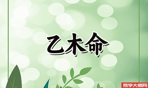 事业发展如何,可以从八字还有命格中了解到具体发展