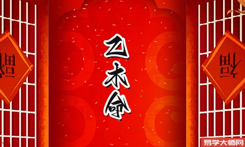八字命带华盖好不好?