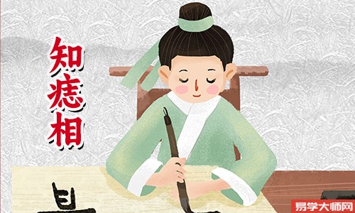 胸口有痣的女人代表什么意思