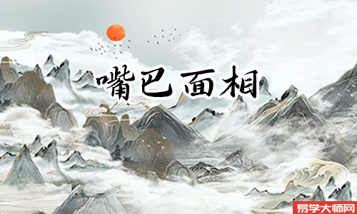 上唇比下唇薄的男人专一么?